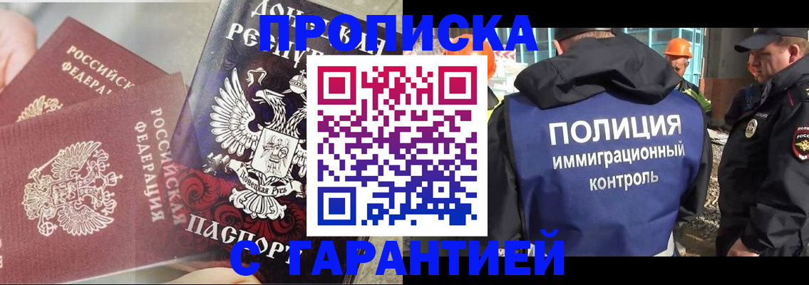 форма 3 в Хадыженске